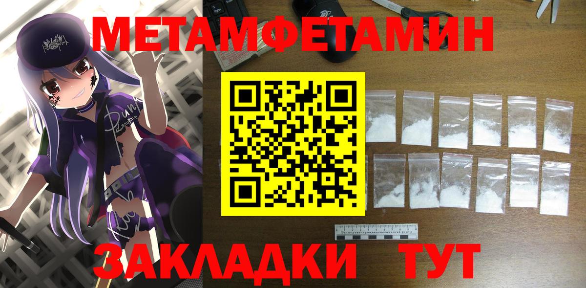 Amphetamine VHQ Семилуки