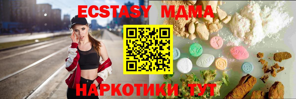 Экстази ешки  Ecstasy  ЭКСТАЗИ 300 mg  Семилуки  Вход с VPN 
