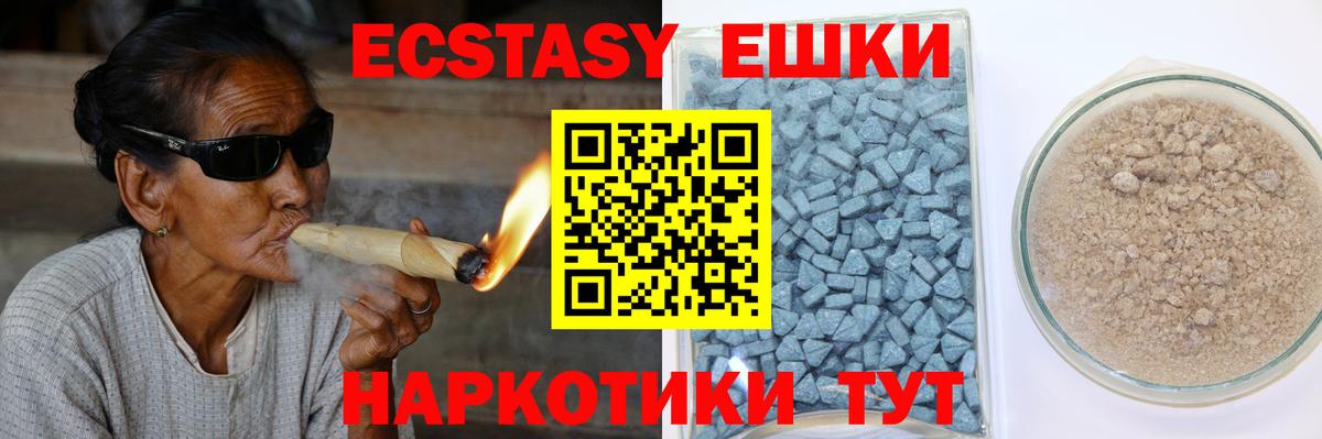 ЭКСТАЗИ Cube Семилуки