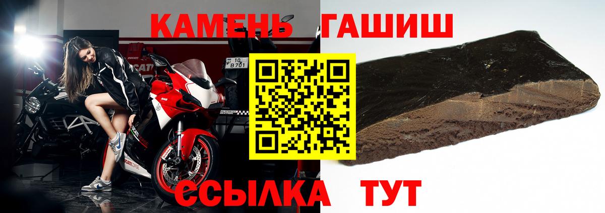 Гашиш гашик  ГАШИШ хэш  Гашиш  Вход с VPN  Семилуки 