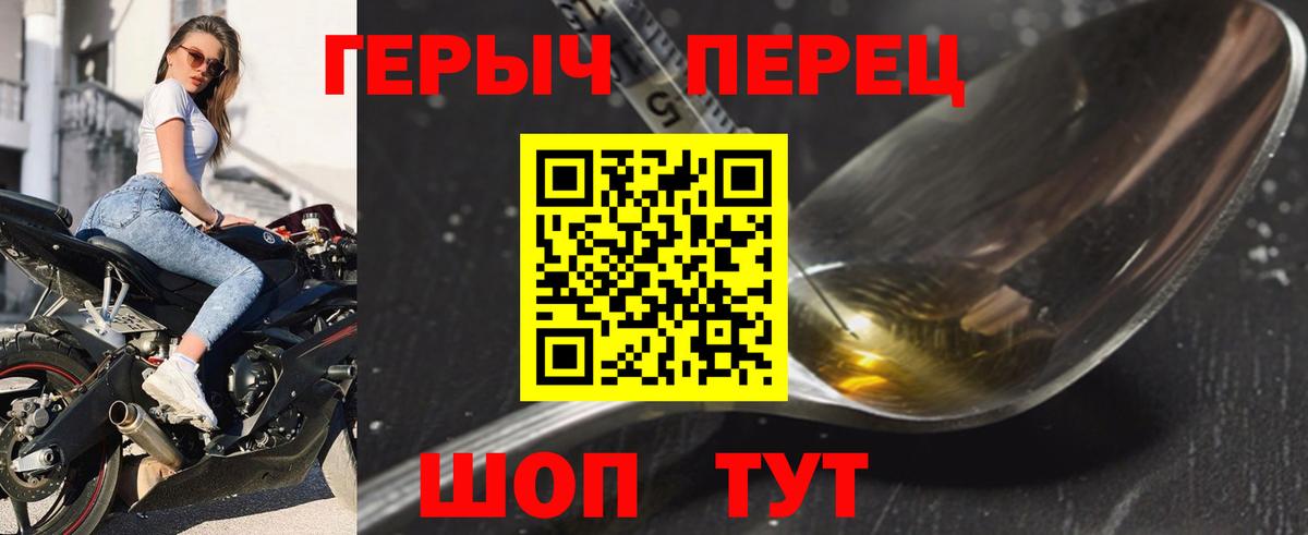 Героин Афган  Вход с VPN  Семилуки 
