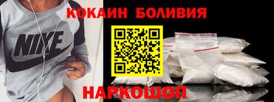 меф VHQ Новозыбков