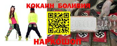 меф VHQ Новозыбков
