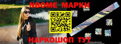 меф VHQ Новозыбков