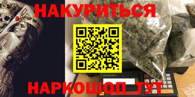 марки lsd Новокубанск