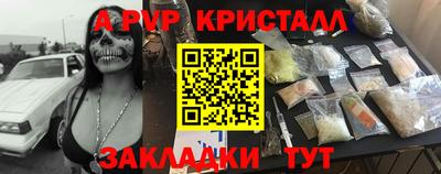 меф VHQ Нягань