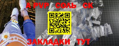 меф VHQ Новозыбков