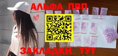 марки lsd Новокубанск