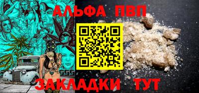 марки lsd Новокубанск