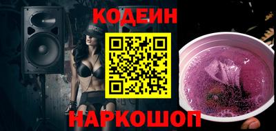 меф VHQ Новозыбков