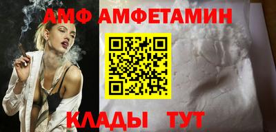 меф VHQ Нягань