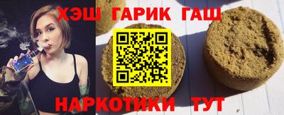 марки lsd Новокубанск