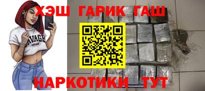 меф VHQ Новозыбков