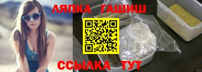 меф VHQ Новозыбков
