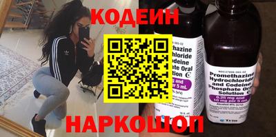 меф VHQ Новозыбков