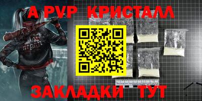 марки lsd Новокубанск