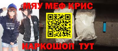 марки lsd Новокубанск
