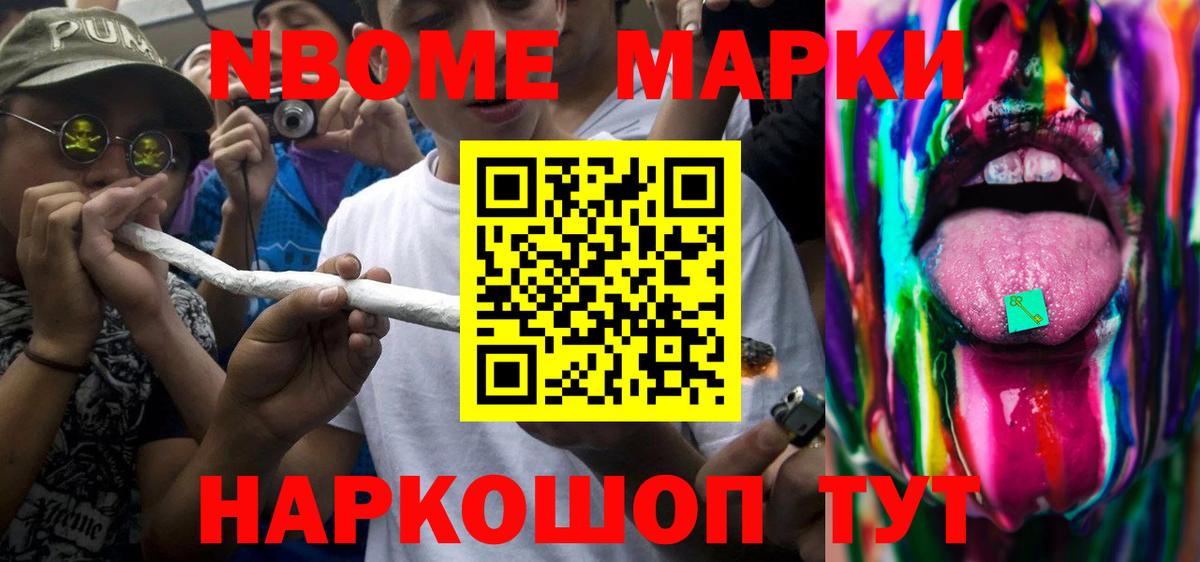 LSD-25 экстази кислота  ЛСД экстази ecstasy  Семилуки  Вход с VPN 