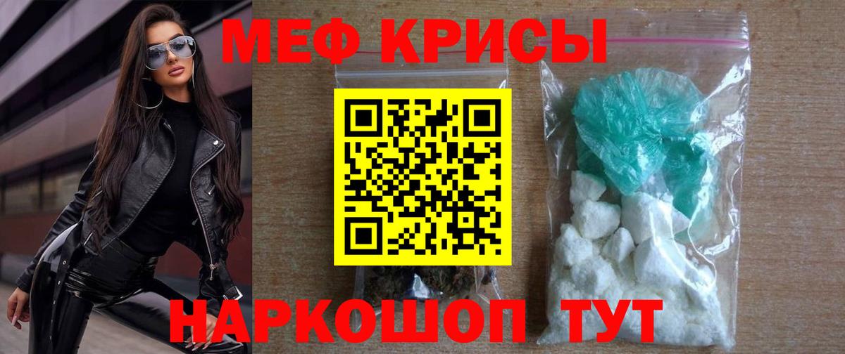 МЯУ-МЯУ  МЯУ-МЯУ  Семилуки  МЕФ мука  Вход с VPN  МЯУ-МЯУ мяу мяу 
