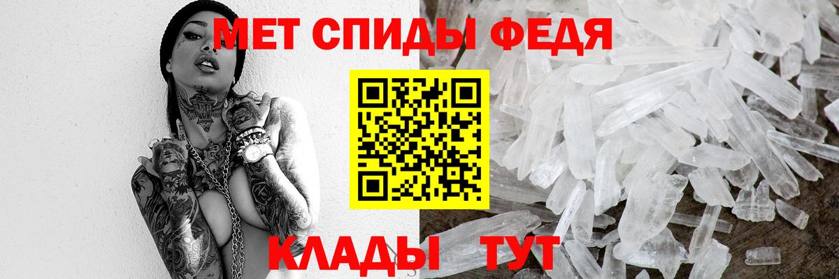 Семилуки  Метамфетамин Methamphetamine  Метамфетамин Methamphetamine  Вход с VPN 