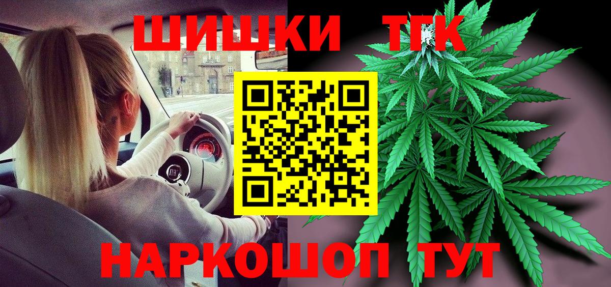 Семилуки  Бошки Шишки White Widow  Конопля VHQ  Марихуана марихуана  Вход с VPN 